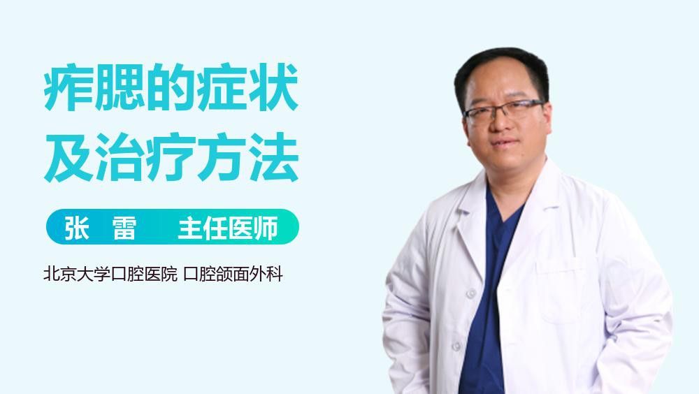 如何判斷龍魚鰓蓋破損的嚴重程度？