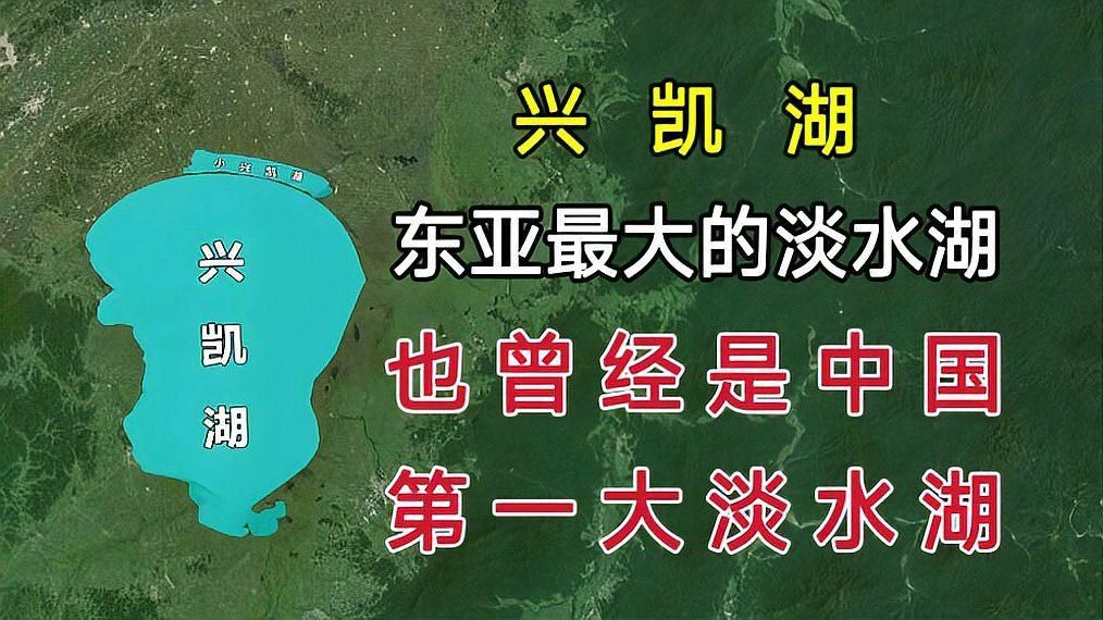 哪個(gè)湖里面的魚(yú)最好吃