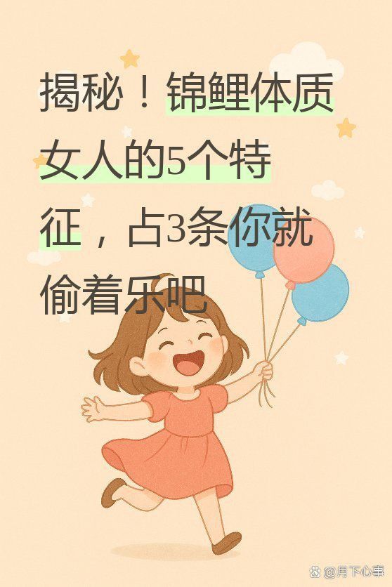 龍魚用的麻藥是什么藥水啊：龍魚手術常用的麻藥
