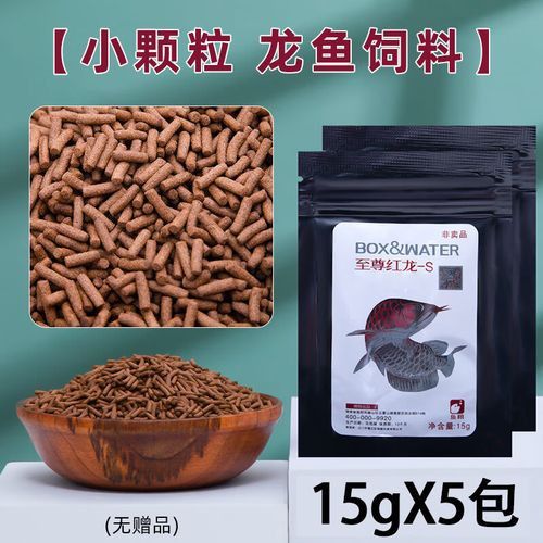 金龍魚能吃蜈蚣嗎圖片