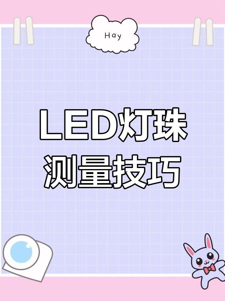 如何判斷燈具是否老化？