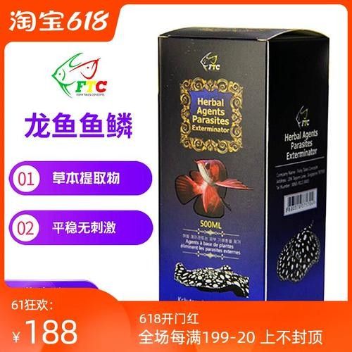 龍魚融鱗是什么樣子的 龍魚融鱗是什么樣子的 龍魚百科 第26張