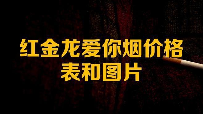 藍寶石金龍魚多少錢一包 藍寶石金龍魚多少錢一包 龍魚百科 第3張
