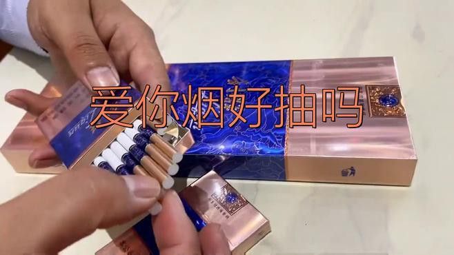 藍寶石金龍魚多少錢一包 藍寶石金龍魚多少錢一包 龍魚百科 第2張