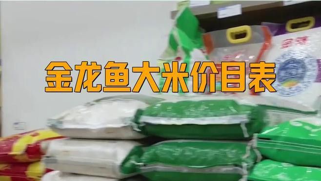 龍魚怎么吃：紅燒龍魚的幾種烹飪方法，每種做法都有其獨特的風味
