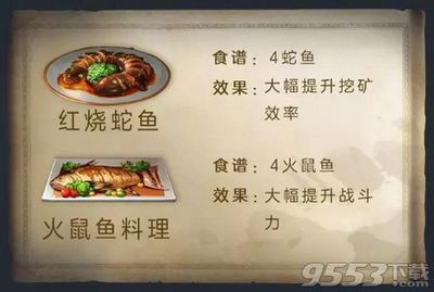 明日之后龍魚（《明日之后》如何在游戲中獲取龍魚以及龍魚用途）