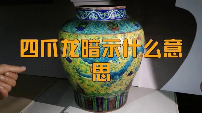 四角龍在文化中象征什么？ 四角龍在文化中象征什么？ 龍魚百科 第2張