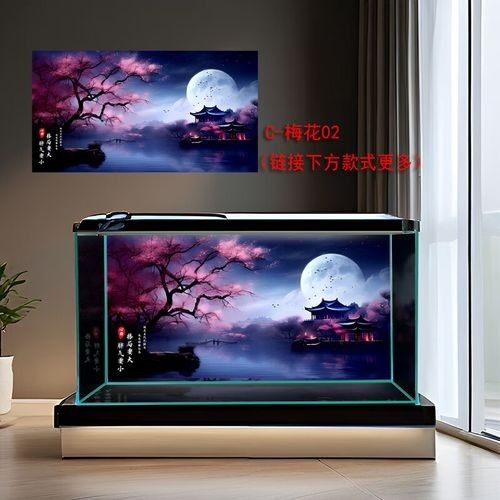龍魚魚缸背景布 龍魚魚缸背景布 龍魚百科 第15張