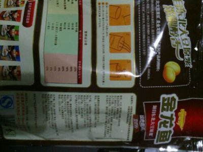 金龍魚味道怎么樣（金龍魚調味油適合哪些人群）