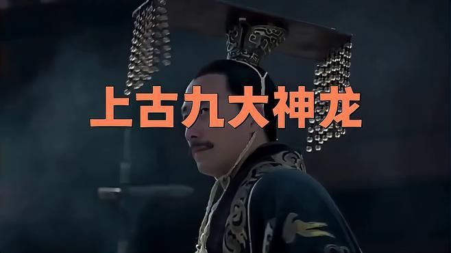 有沒有飛龍形態的圖片？