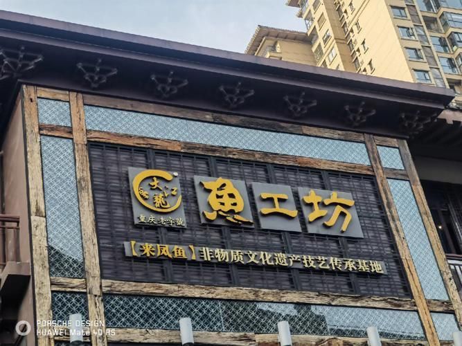 龍魚閣logo 龍魚閣logo 龍魚百科 第6張