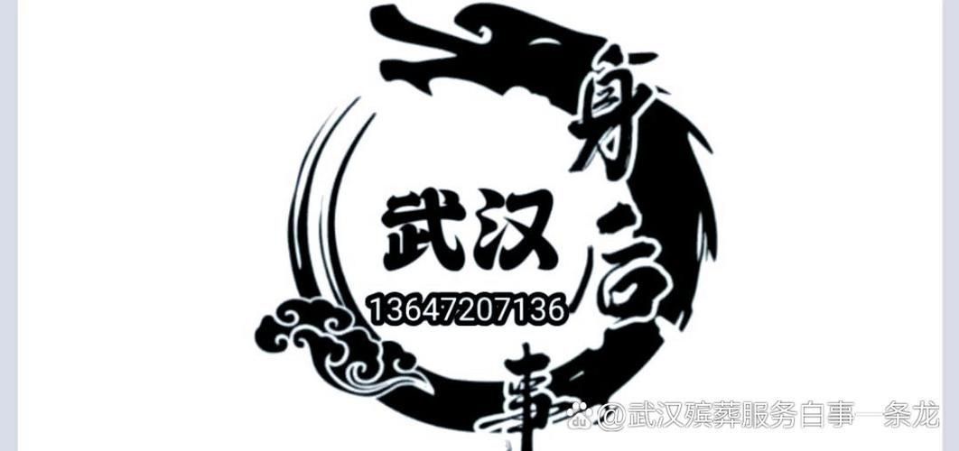 龍魚閣logo 龍魚閣logo 龍魚百科 第11張
