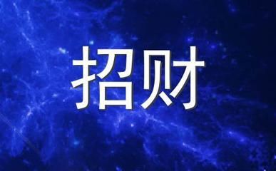 金龍魚和招財魚混養最佳搭配圖，金龍魚和招財魚混養最佳搭配圖，金龍魚與招財魚的混養建議