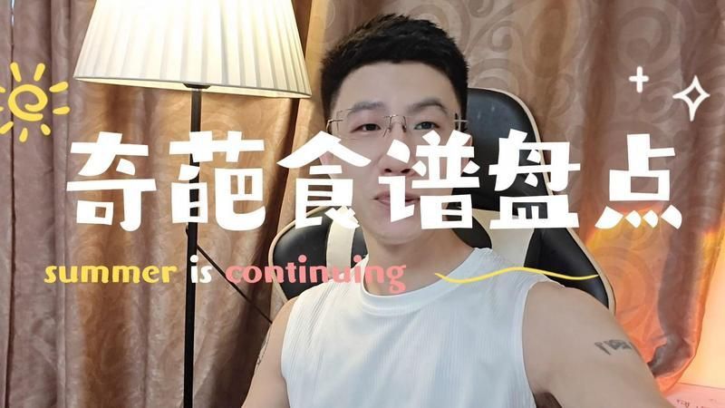 雷龍魚能吃豬肉嗎