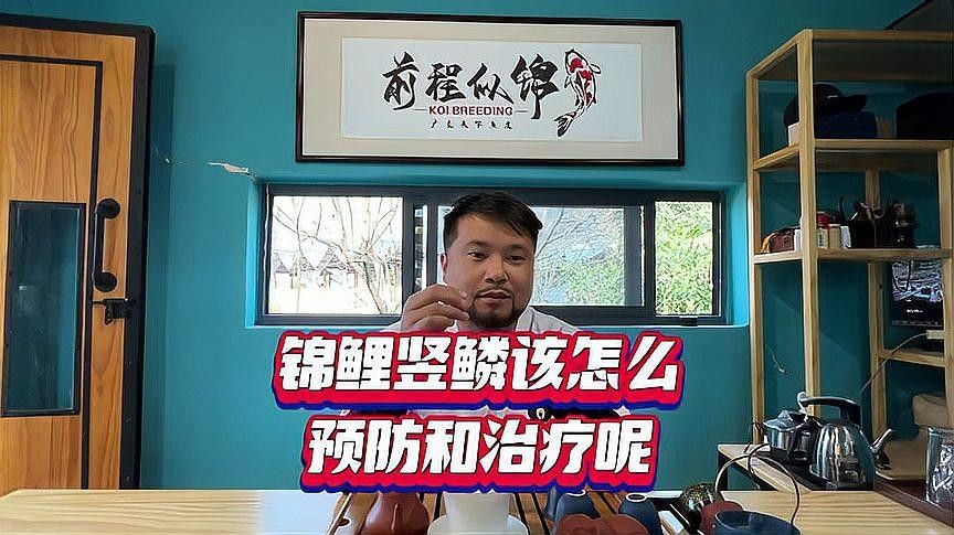 龍魚疾病中哪種最難治愈？