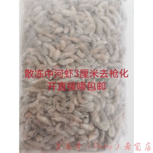 紅龍魚(yú)主食喂什么最好看 龍魚(yú)百科 第5張 紅龍魚(yú)主食喂什么最好看 紅龍魚(yú)主食喂什么最好看 龍魚(yú)百科 第5張