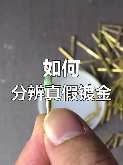 如何區分鍍金和真金擺件？