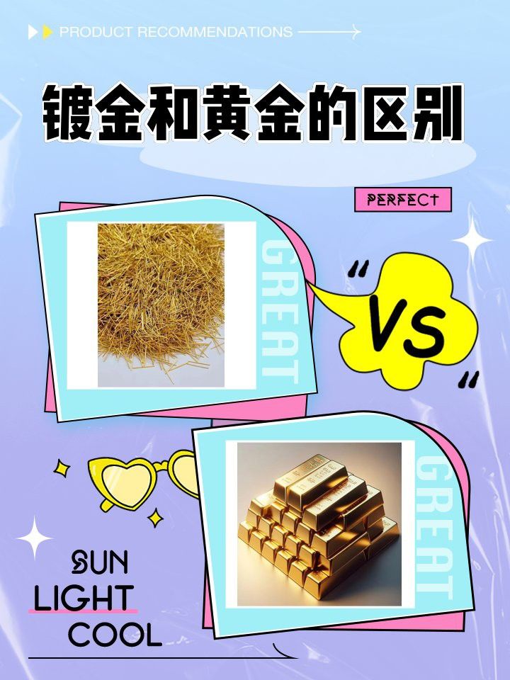 如何區分鍍金和真金擺件？