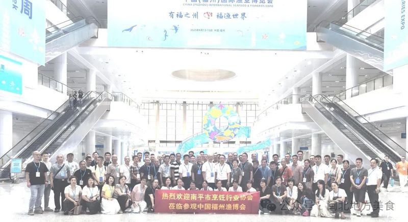 帝龍漁業(yè)有沒有參與國際漁業(yè)博覽會？