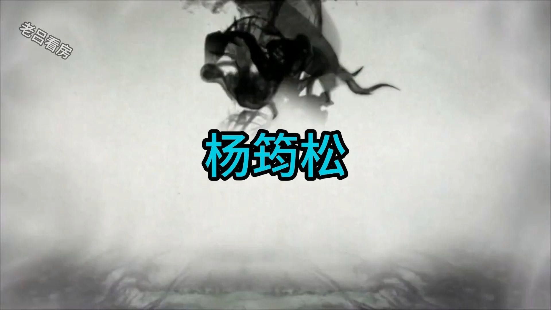 楊筠松和吳景鸞與謝淳西有何關系？ 楊筠松和吳景鸞與謝淳西有何關系？ 龍魚百科 第1張