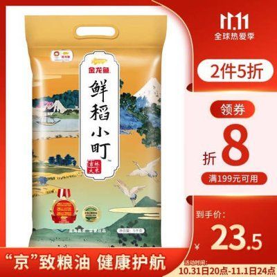 金龍魚的記憶真的只有七秒嗎：金魚的記憶力并非只有七秒，這是一個(gè)常見(jiàn)的誤區(qū)