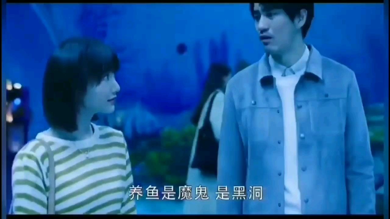 養魚人后續篇
