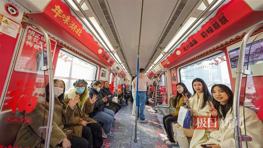 能提供金龍地鐵的內部圖片嗎？