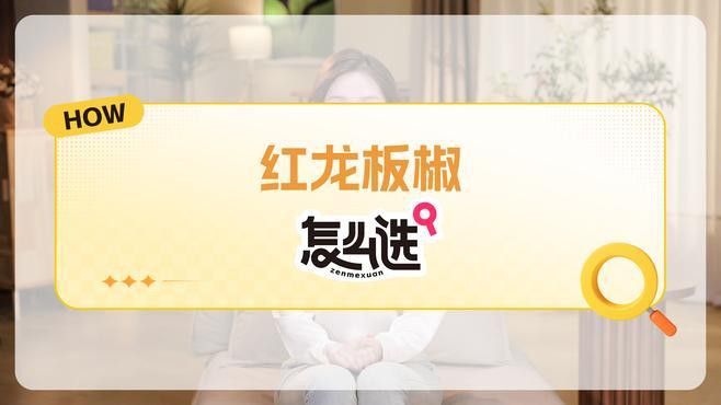 紅龍魚品牌等級劃分標準圖片 紅龍魚品牌等級劃分標準圖片 龍魚百科 第3張