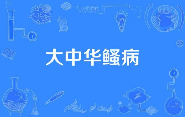 金龍魚翹尾怎么回事啊圖片 金龍魚翹尾怎么回事啊圖片 龍魚百科 第8張