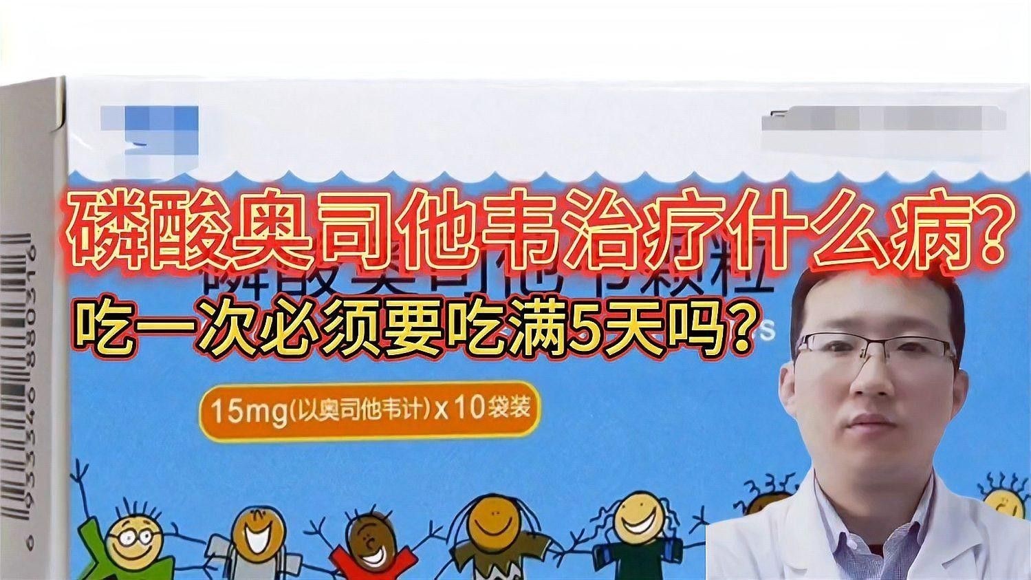 老三樣治療期間需要觀察哪些癥狀？