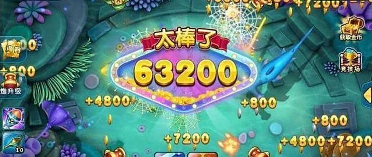 帶金龍魚的捕魚游戲有哪些（金龍魚捕魚技巧攻略） 帶金龍魚的捕魚游戲有哪些（金龍魚捕魚技巧攻略） 龍魚百科 第4張
