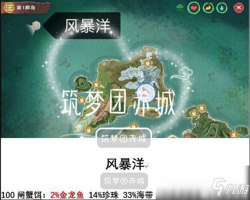 帶金龍魚的捕魚游戲有哪些（金龍魚捕魚技巧攻略） 帶金龍魚的捕魚游戲有哪些（金龍魚捕魚技巧攻略） 龍魚百科 第3張