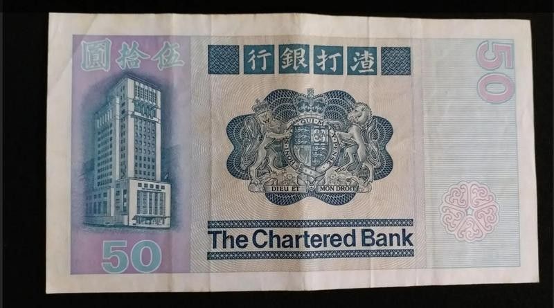 香港渣打銀行發行10元龍魚紀念鈔發行量 香港渣打銀行發行10元龍魚紀念鈔發行量 龍魚百科 第2張