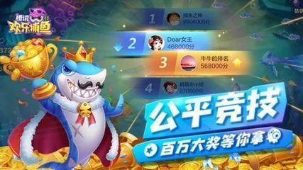 金龍魚漁場排名前十，廣州特里斯紅外線漁場排名前十：廣州特里斯紅外線漁場排名前十，金龍魚漁場排名前十