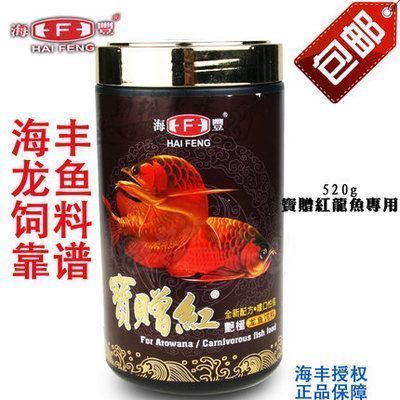 龍魚魚食品牌：龍魚食品牌排行榜