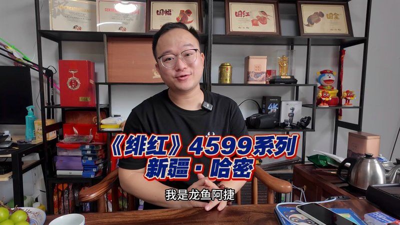 大湖紅龍和普通紅龍哪個更稀有？