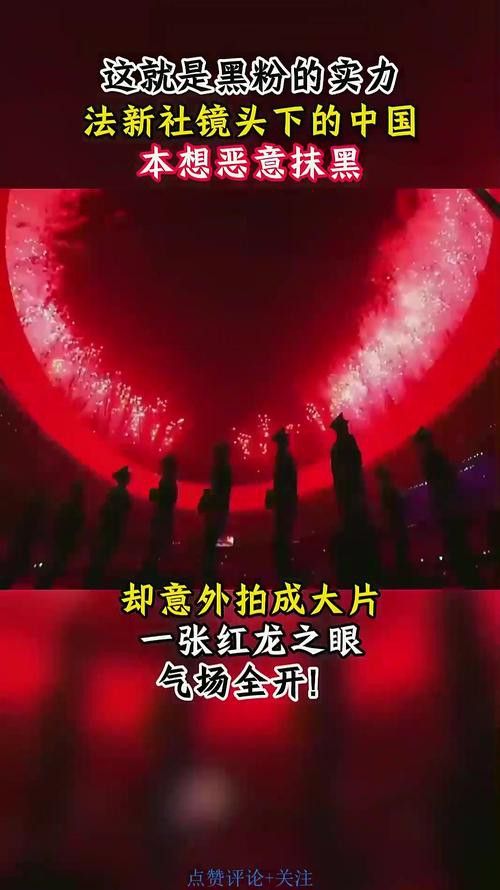 紅龍之眼壁紙有哪些尺寸？ 紅龍之眼壁紙有哪些尺寸？ 龍魚百科 第3張