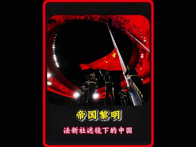 紅龍之眼壁紙有哪些尺寸？ 紅龍之眼壁紙有哪些尺寸？ 龍魚百科 第7張
