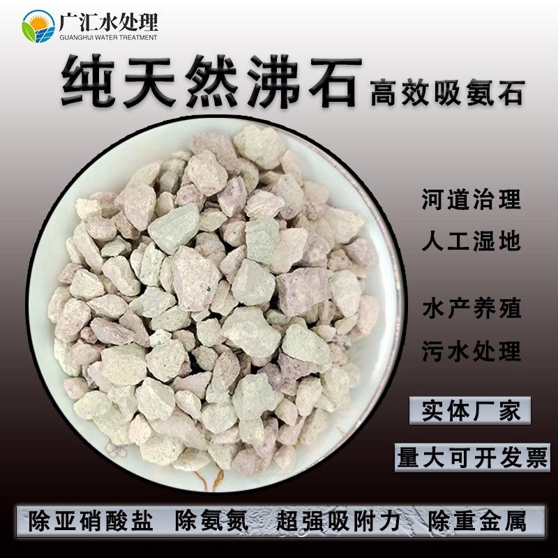 龍魚濾材哪個(gè)牌子好用安全健康