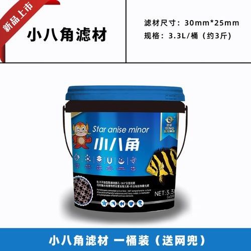 龍魚濾材哪個(gè)牌子好用安全健康