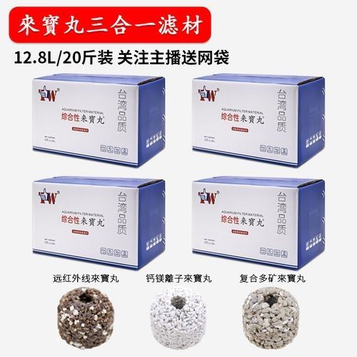 龍魚濾材哪個(gè)牌子好用安全健康