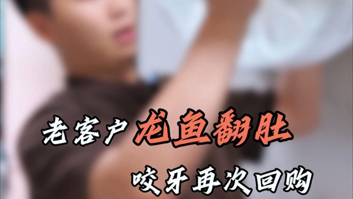 龍魚翻肚后需要多久換一次水？ 龍魚翻肚后需要多久換一次水？ 龍魚百科 第5張
