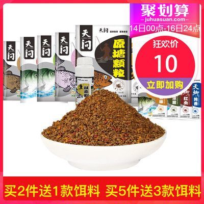 點(diǎn)金龍魚(yú)價(jià)格多少錢(qián)一條：點(diǎn)金龍魚(yú)價(jià)格及其大致價(jià)格范圍：紅尾金龍魚(yú)價(jià)格多少錢(qián)一條