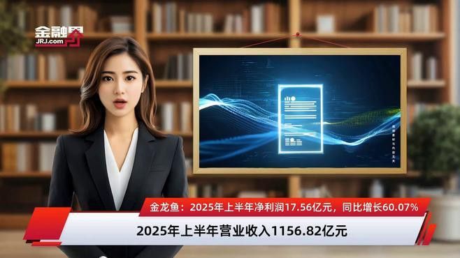 金龍魚專賣店賺錢嗎知乎 金龍魚專賣店賺錢嗎知乎 龍魚百科 第1張