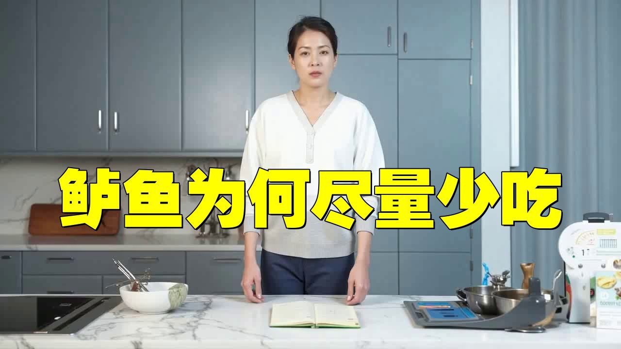 孔雀鱸魚為何要少吃