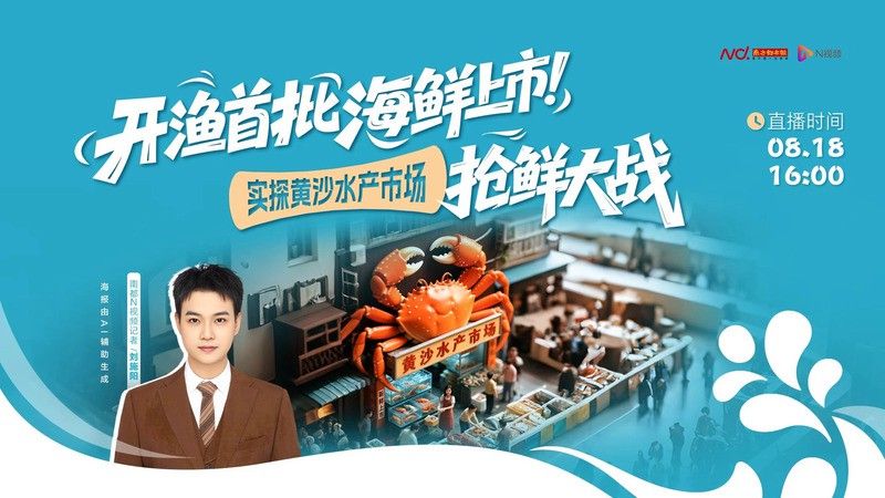 廣州哪里有金龍魚批發市場賣海鮮 廣州哪里有金龍魚批發市場賣海鮮 龍魚百科 第5張