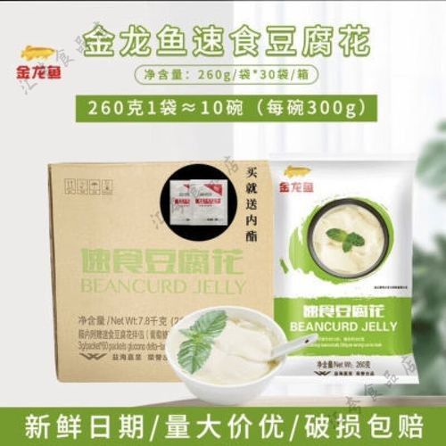 金龍魚豆腐花粉 金龍魚豆腐花粉 龍魚百科 第4張