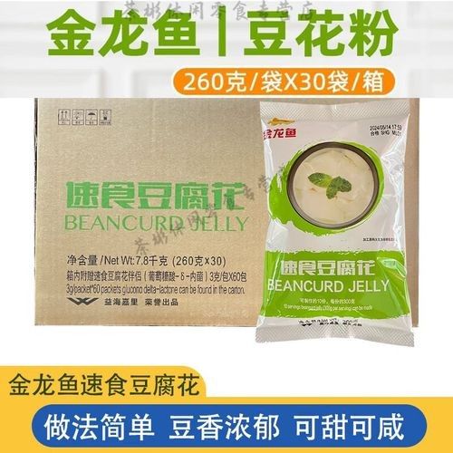 金龍魚豆腐花粉 金龍魚豆腐花粉 龍魚百科 第3張