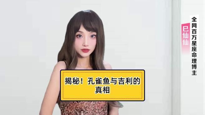 孔雀魚是風水魚嗎