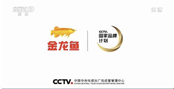 金龍魚logo標志（金龍魚logo標志設計簡潔而富有深意）